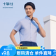 十如仕汗無(wú)痕短袖襯衫男純棉商務(wù)休閑抗皺免燙襯衣春夏 SS01-03 天空藍(lán)-修身版 43