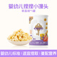 心迪媽媽小饅頭嬰兒零食6個(gè)月以上奶香草莓味餅干兒童早餐寶寶零食 經(jīng)典草莓味*1罐