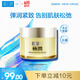 肌研極潤特濃保濕面霜50g 日霜抗皺緊致護膚品 多肽淡化細紋禮物女