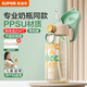 蘇泊爾（SUPOR）吸管杯夏季水杯孕婦ppsu成人兒童專用大容量耐高溫防噴濺塑料杯子 母嬰級ppsu-吸管-春芽綠600mL