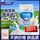 柳賓斯基俄羅斯Russia國(guó)家館進(jìn)口奶粉全脂成人奶粉中老年高鈣生牛乳 全脂奶粉500g 2袋
