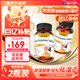 AAZ美國(guó)排體內(nèi)濕寒濕熱滋重水腫調(diào)理小橘片50粒*2瓶