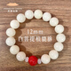 靈隱仙蹤【白玉菩提手串】福運南瓜虎眼石朱砂手鏈好運送男女朋友七夕禮物 白菩提根貔貅手串12mm