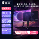 雷神31.5英寸4K QD-OLED 240Hz 0.03ms 原生10bit Type-C15W硬件低藍(lán)光 游戲電競(jìng)顯示器DU32F240E