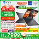 機(jī)械師（MACHENIKE）機(jī)械師曙光16S RTX5070Ti/5060滿功耗顯卡酷睿i9-13900HX 2.5K 300Hz電競(jìng)游戲本大學(xué)生筆記本電腦 5070Ti|24核i9HX 16G內(nèi)存/