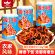 冠橋皇牌廣東正宗陽江豆豉蝦仔210g*3豆豉醬下飯菜調(diào)味品拌飯拌面醬調(diào)料