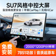 九音12.5寸原車風(fēng)格按鍵安卓汽車載智慧中控大屏導(dǎo)航倒車影像一體機 智駕Pro【8核-4+32G】7色機械按鍵+單旋鈕 導(dǎo)航主機+安裝