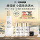 赫蓮娜HR小露珠200ml禮盒保濕抗老精華水護膚品化妝品生日禮物送女友
