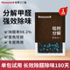 霍尼韋爾（Honeywell）新車除甲醛除異味車內(nèi)京東自營活性除車異味炭新車專用包