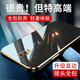 羅列 適用OPPO R17手機(jī)殼硅膠殼防摔殼PBEM00全包邊鏡頭保護(hù)套 Oppo R17 【深邃黑】