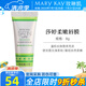 玫琳凱去角質(zhì)莎婷柔嫩唇膜潤護(hù)唇膏唇部護(hù)理去角質(zhì)補(bǔ)水護(hù)膚化妝品旗艦