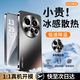 如麟【冰感散熱】適用小米15ultra手機殼新款Xiaomi 15U全包鏡頭保護套硅膠軟邊超薄磨砂防摔外殼男 【石墨黑】電鍍邊框-磨砂背板-金屬鏡頭框 小米15ultra