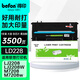 得?。╞efon）LD228硒鼓大容量適用聯(lián)想小新M7208W 7208W m7268w M7218W LJ2208W LJ2218W LT2268 LJ2268W墨盒