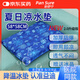 盼舒寧水墊冰墊水墊防褥瘡水床墊冰床墊水袋冰袋護(hù)理氣墊注水降溫涼墊 58*58cm【送冰晶 * 店長(zhǎng)強(qiáng)推】 加厚防爆 | 注水款 | 深藍(lán)色雪花圖案
