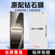 KOOLIFE【升級(jí)防碎邊】適用 一加Ace5至尊版鋼化膜1+OnePlus手機(jī)膜保護(hù)貼膜全屏覆蓋超薄高清防摔防指紋