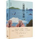 【新華正版包郵】《道德經(jīng)》導讀 中國青年出版社 鮑鵬山 著 書籍 圖書