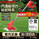 星固割草機(jī)充電式打草機(jī)大功率家用除草機(jī)電動(dòng)鋰電剪草機(jī)農(nóng)用除草機(jī) 10節(jié)雙電丨京東物流丨持久續(xù)航