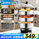 美的（Midea）電蒸鍋 電煮鍋電火鍋多功能鍋家用電鍋蒸蛋器大容量多用途鍋MZ-ZGC36G02