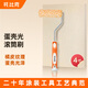 托比克蛋殼光滾筒刷肌理感滾刷藝術(shù)乳膠漆橘皮紋理油漆刷墻工具套裝9寸 4寸蛋殼光滾筒刷
