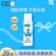 肌研極潤爽膚水濃潤型30ml 玻尿酸補水保濕京東試用旅行體驗裝