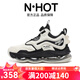 N·HOT籃球鞋時尚男鞋2025新款氣墊緩震實戰(zhàn)運動鞋防滑健身休閑跑步鞋 伯-爵米(皮面款) 38