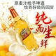 烏蘇新疆原產(chǎn)金色大烏蘇純生啤酒網(wǎng)紅高濃度新鮮麥芽啤日期新新疆直發(fā) 烏蘇純生 520mL 6瓶 泡沫箱1箱