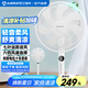 艾美特（AIRMATE）電風(fēng)扇落地扇家用新款遙控觸控落地扇音靜加高加大網(wǎng)罩大風(fēng)力節(jié)能省電風(fēng)扇落地扇丨風(fēng)扇踏青放價(jià) 【超級(jí)爆款】銅芯電機(jī)七葉大風(fēng)力遙控版