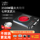 YADES德國亞德斯電陶爐炒菜電磁爐家用七環(huán)文武火控溫3500W大功率火鍋爐微晶面板爆炒炒菜圍爐煮茶 3500W七環(huán)火電陶爐【單機配烤盤】