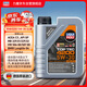 力魔（LIQUI MOLY）德國原裝進(jìn)口 頂技4200機(jī)油 5W-30 SP/C2C3 1L 汽車用品