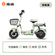 雅迪新款雅迪電動(dòng)車(chē)輕便電動(dòng)車(chē)樂(lè )糖電動(dòng)自行車(chē)女生小型電瓶車(chē)智能男女 雅迪標配版【約40公里】48V電池/無(wú)靠背