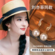 伊燦微鑲水鉆仿珍珠耳釘女2025年新款爆款耳環(huán)小眾設(shè)計(jì)高級感耳夾耳飾 微鑲水鉆珍珠耳釘