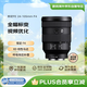 索尼（SONY）FE 24-105mm F4 全畫幅標準變焦微單相機G鏡頭 E卡口(SEL24105G)