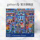 GALISON《圣誕大街》500片拼圖-放松減壓-藝術(shù)裝飾-益智禮贈