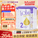 Bubs澳洲進口Bubs貝臻A2奶粉 含DHA益生菌葉黃素嬰幼兒牛奶粉 【效期新鮮】2段3罐 效期27年3月