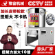 豫宙碎菜機雞鴨鵝碎草機家禽養(yǎng)殖粉碎機切菜不銹鋼桶式家用打草碎菜 不銹鋼新升級皮帶輪6刀款+3500W