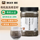 甸禾有機奇亞籽480g（玻利維亞進(jìn)口 有機免洗高膳食纖維高鈣代餐）