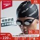 速比濤（Speedo）Cyclone3高清防霧精工鍍膜泳鏡游泳裝備 黑色/銀色