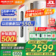 奧克斯（AUX）大3匹新一級/三級立柜式空調(diào)變頻冷暖2匹 家電補(bǔ)貼20% 省電自清潔除菌空調(diào)柜機(jī) 以舊換新 大2匹 三級能效 【新能效節(jié)能 超值性價比】奧精靈