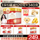 旗幟奶粉3段紅鉆紅罐 12-36個(gè)月幼兒配方罐裝 3段 900g 6罐 【A2奶源】