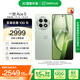 一加 Ace 5 16GB+512GB 天青瓷-陶瓷特別版 國家補(bǔ)貼 第三代驍龍 8 風(fēng)馳游戲內(nèi)核 oppo游戲智能5G手機(jī)