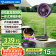 艾美特（AIRMATE）直流變頻電風(fēng)扇空氣循環(huán)扇伸縮折疊收納落地扇家用戶(hù)外便攜充電家用臺式桌面節能電扇FA20-RD88