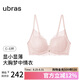 ubras新品薄霧蕾絲大杯文胸罩女大胸顯胸側收副乳內(nèi)衣冷桃粉女神款85C