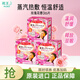 花王（KAO）日本蒸汽眼罩加熱式眼膜滋潤(rùn)舒緩眼周眼部熱敷貼發(fā)熱遮光安睡眼貼 玫瑰香12P*3盒