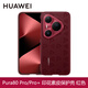 華為原裝Pura80 Pro印花手機(jī)殼Pura80 Pro+素皮保護(hù)殼保護(hù)套防摔四角全包個(gè)性創(chuàng)意輕薄官方原廠 Pura80Pro/Pro+印花素皮保護(hù)殼【紅色】