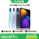 小米狐貍2025新款pad Pro 4K超清旗艦屏 144Hz高刷新率 安卓平板電腦 5G全網(wǎng)通插卡WiFi二合一辦公學(xué)生學(xué)習 星空灰 12英 4K旗艦屏144Hz高刷 16G+256G