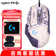 羅技（G） G502 HERO主宰者 有線鼠標(biāo) 游戲鼠標(biāo) 吃雞鼠標(biāo) 電競(jìng)鼠標(biāo)宏編程可配重HERO引擎 送電競(jìng)鼠標(biāo)墊 G502HERO+阿卡麗貼紙