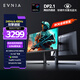 飛利浦EVNIA 27英寸4K240Hz/FHD480Hz雙模 色準(zhǔn)＜1 FastIPS硬件低藍(lán)光 HDR DP2.1電競(jìng)顯示器27M2N5800P