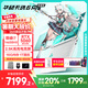 華碩天選6 Pro 酷睿版 國(guó)家補(bǔ)貼20% 酷睿HX 16英寸電競(jìng)游戲本 筆記本電腦 酷睿i7-14650HX/RTX5060/魔幻青 16G內(nèi)存/1T高速固態(tài)硬盤(pán) 2.5K 16:10高刷高亮高色域