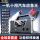 酷小嘿 KURSOHEY【3C認證】汽車(chē)應急啟動(dòng)電源車(chē)載12V電瓶搭電寶照明露營(yíng)燈充氣一體機