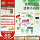 大王（GOO.N）【品牌直供 安心品質(zhì)】天使自然之恩 超薄透氣干爽紙尿褲拉拉褲 拉拉褲XXXL22片(18-35kg）